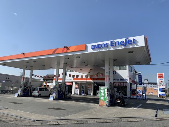 ENEOS EneJetAIステーションセルフ米良
