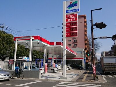 AIステーションセルフ高宮